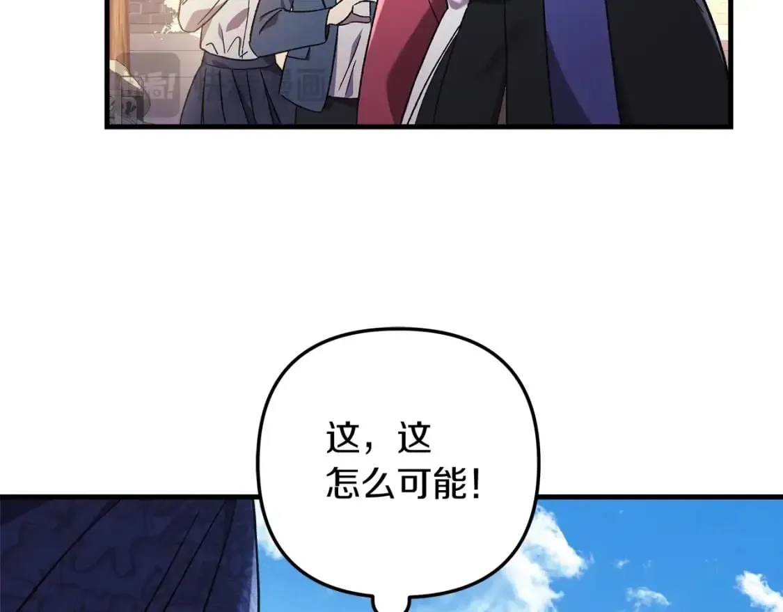 第62话 家庭出游 第184页