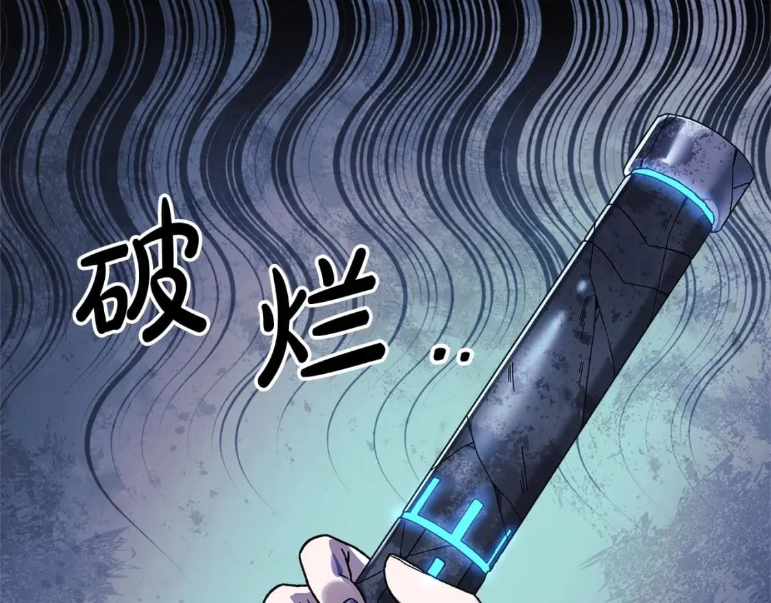 第65话 来历不明的外袍 第11页