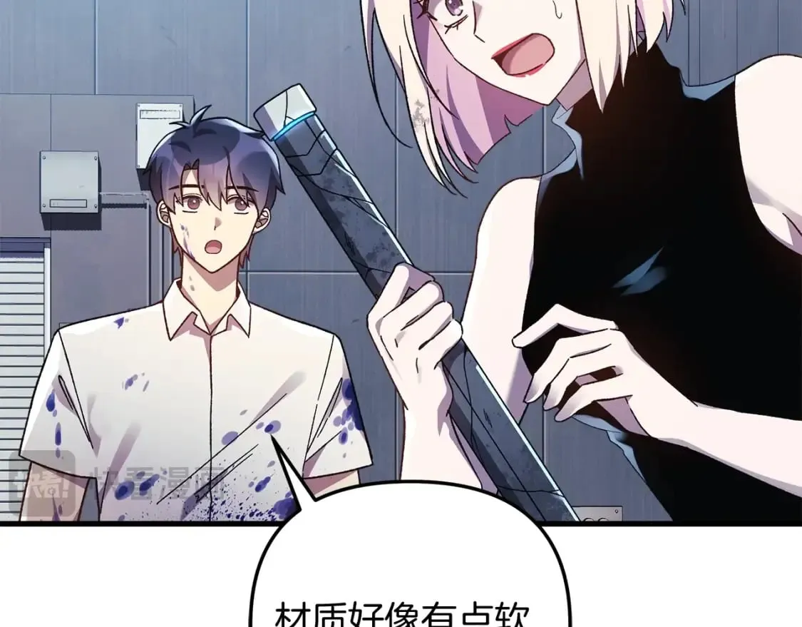 第65话 来历不明的外袍 第15页