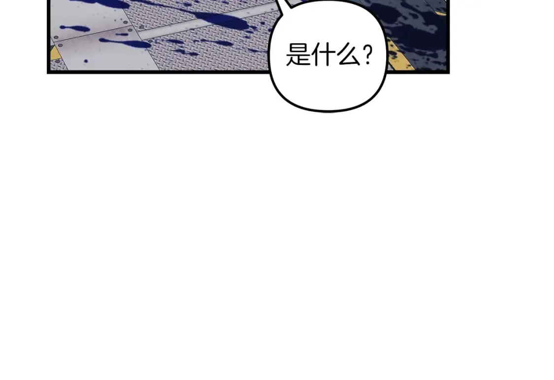 第65话 来历不明的外袍 第34页