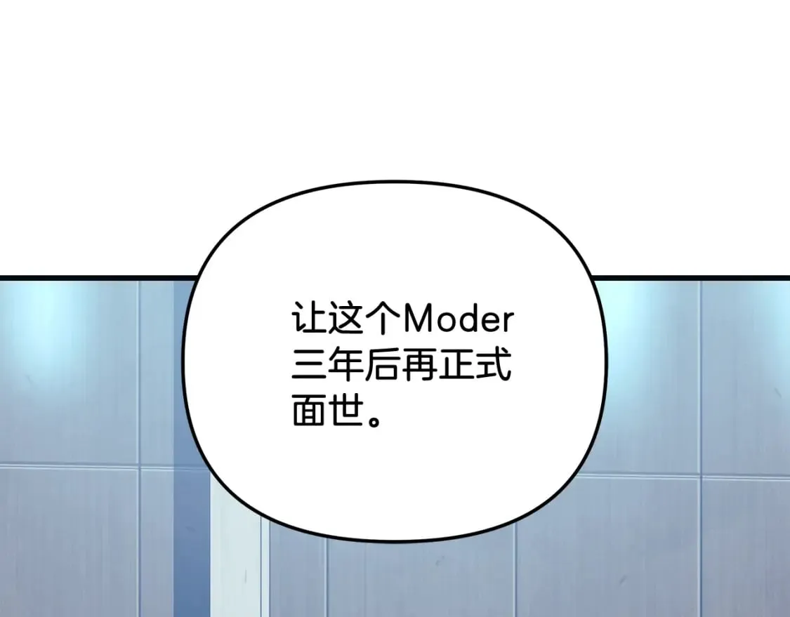 第65话 来历不明的外袍 第35页