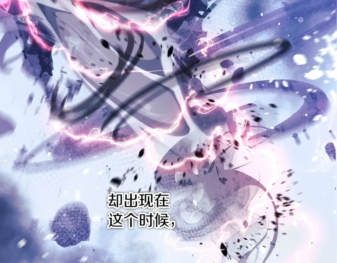 第65话 来历不明的外袍 第55页