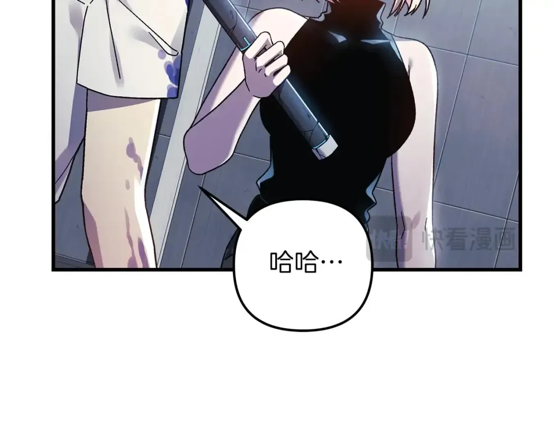 第65话 来历不明的外袍 第64页