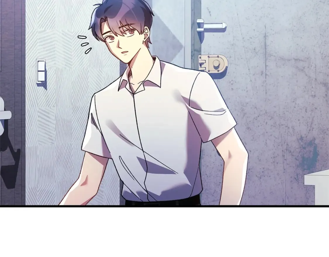 第65话 来历不明的外袍 第77页
