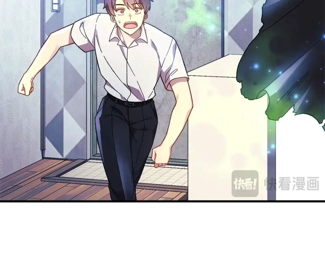 第65话 来历不明的外袍 第87页