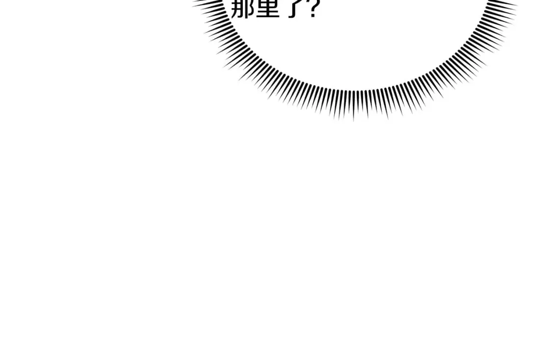 第65话 来历不明的外袍 第91页