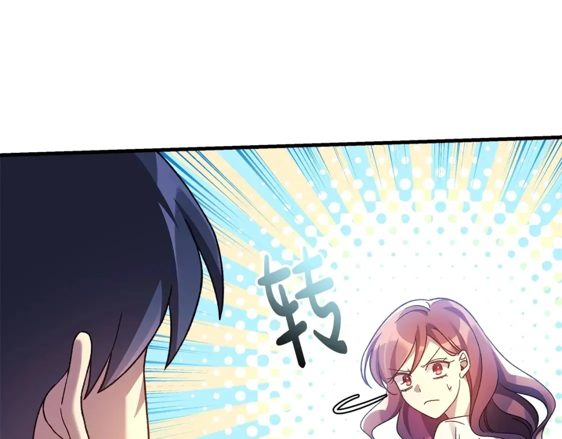 第65话 来历不明的外袍 第92页