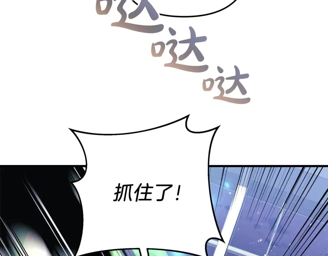 第65话 来历不明的外袍 第102页