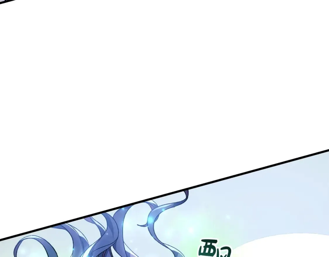 第65话 来历不明的外袍 第105页