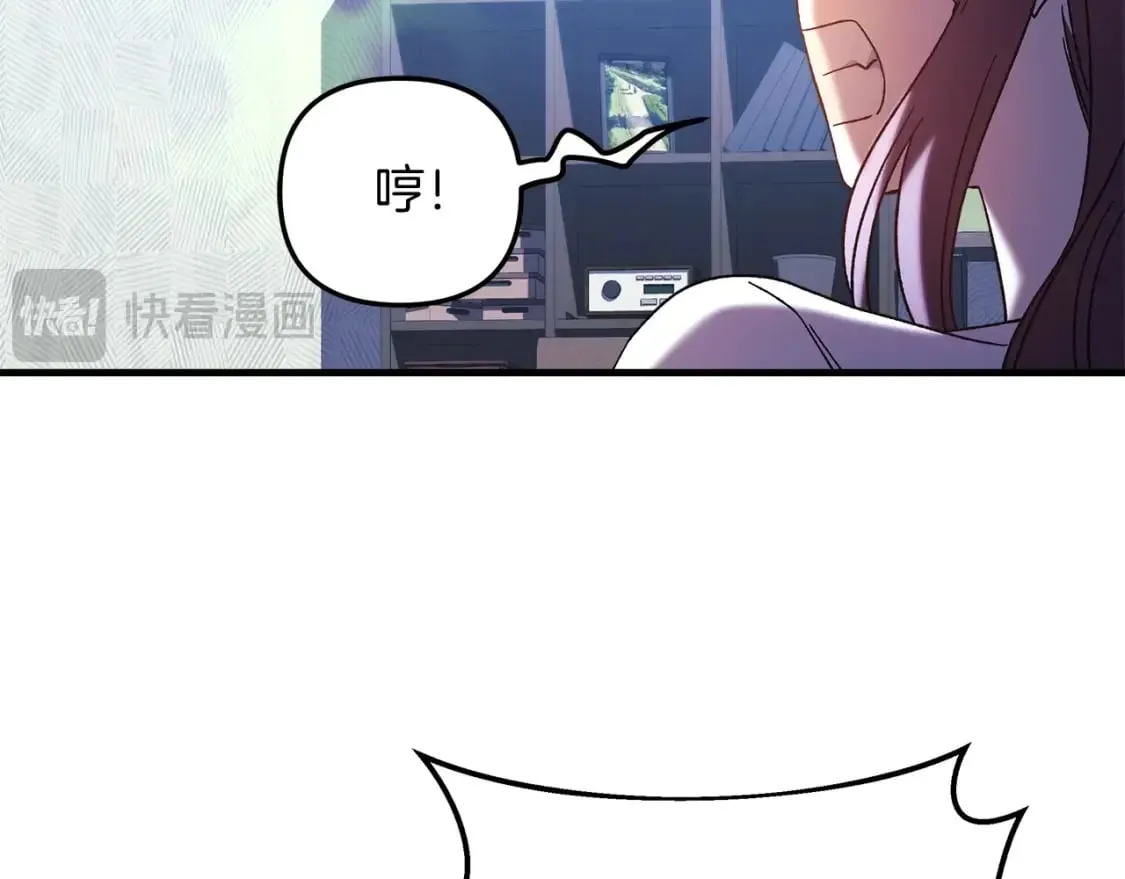 第65话 来历不明的外袍 第107页