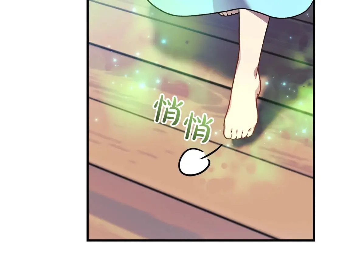 第65话 来历不明的外袍 第124页