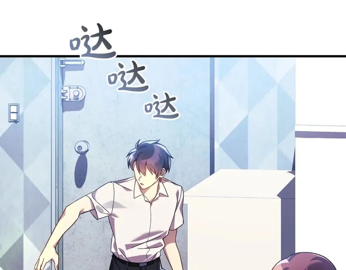 第65话 来历不明的外袍 第125页