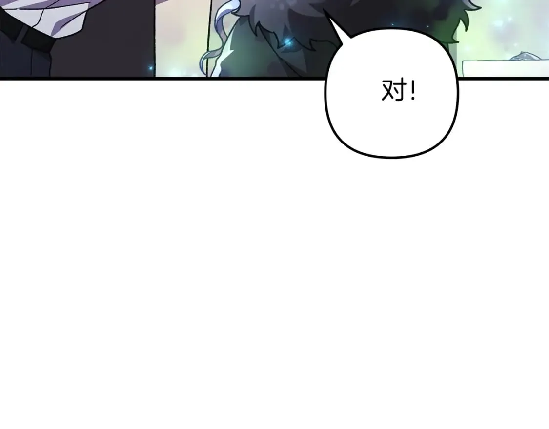 第65话 来历不明的外袍 第130页