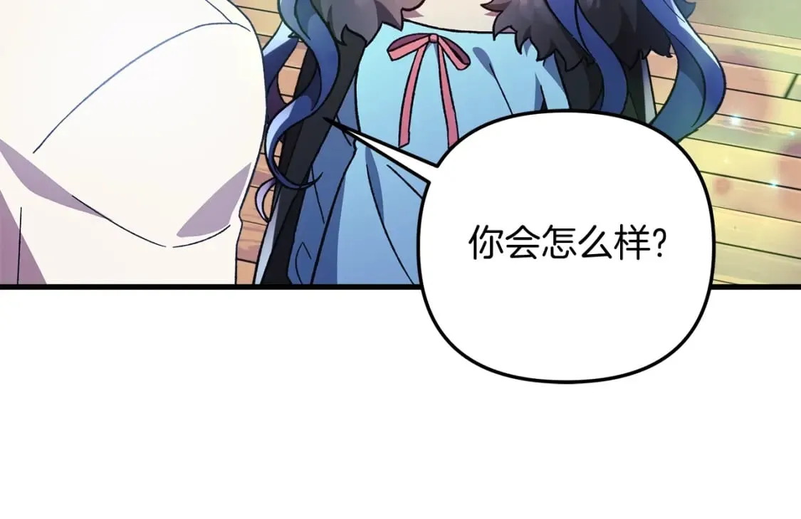 第65话 来历不明的外袍 第135页