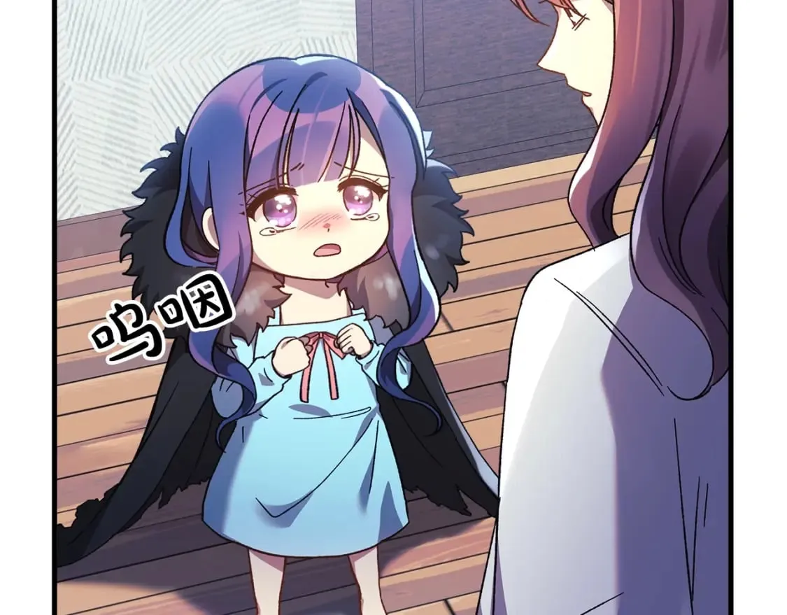 第65话 来历不明的外袍 第145页