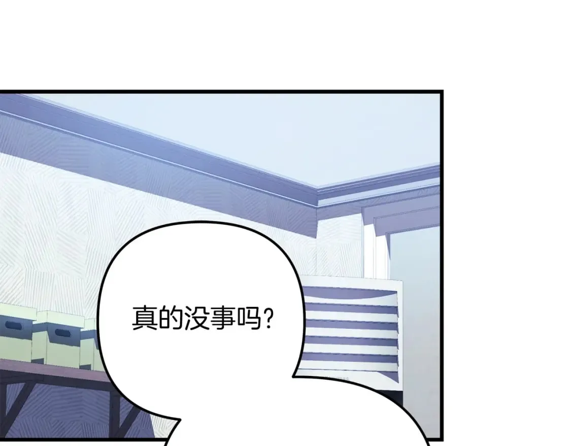 第65话 来历不明的外袍 第152页