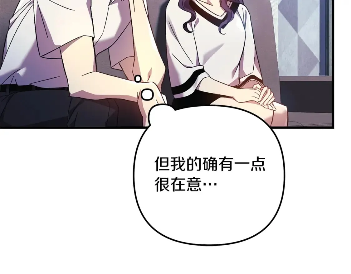 第65话 来历不明的外袍 第168页