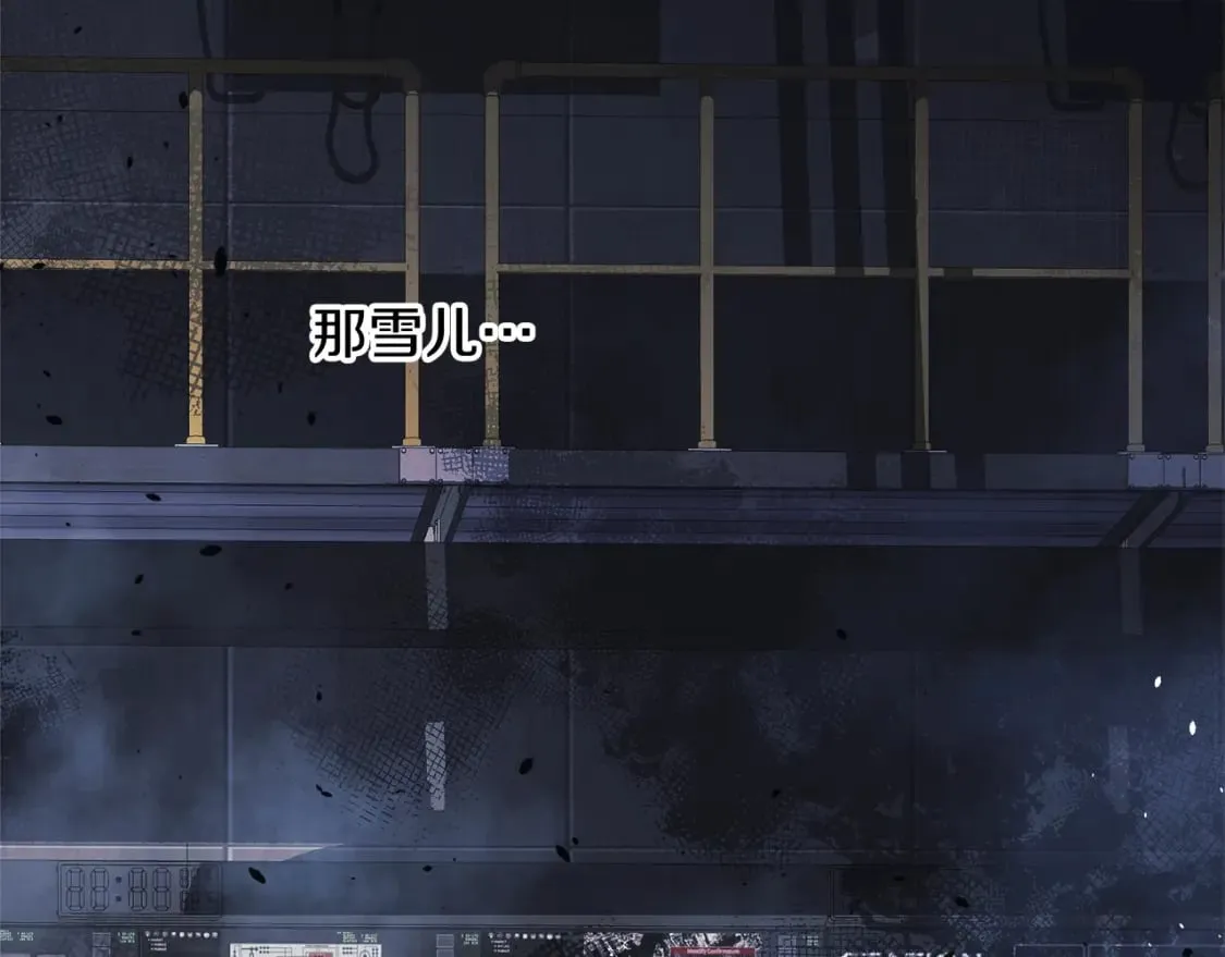 第65话 来历不明的外袍 第190页