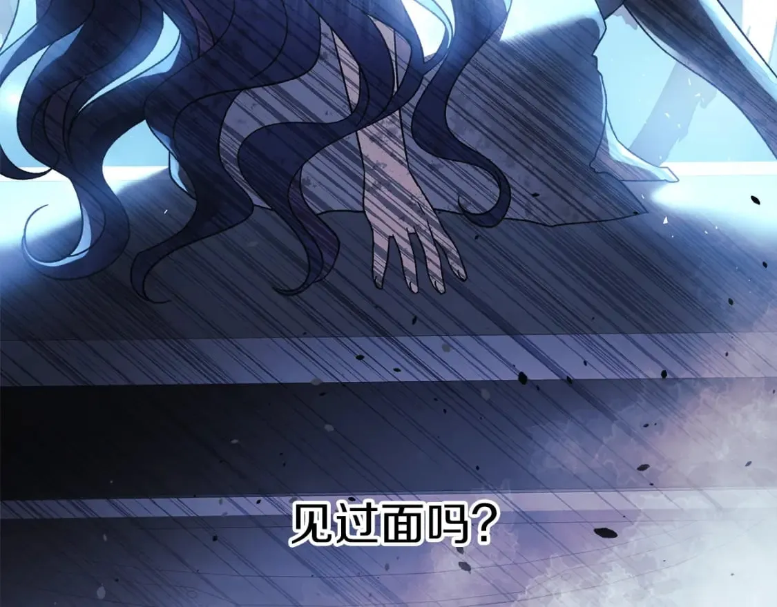 第65话 来历不明的外袍 第200页
