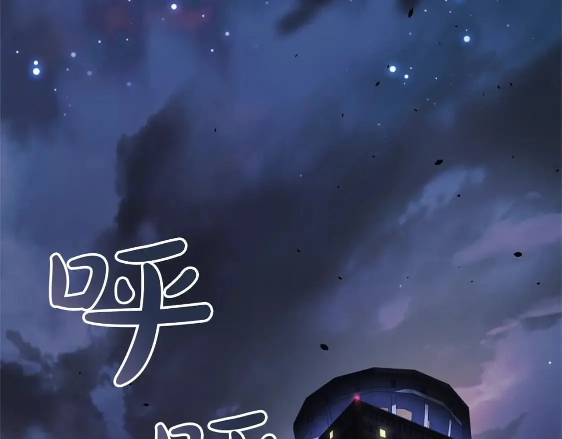 第64话 再战 第2页