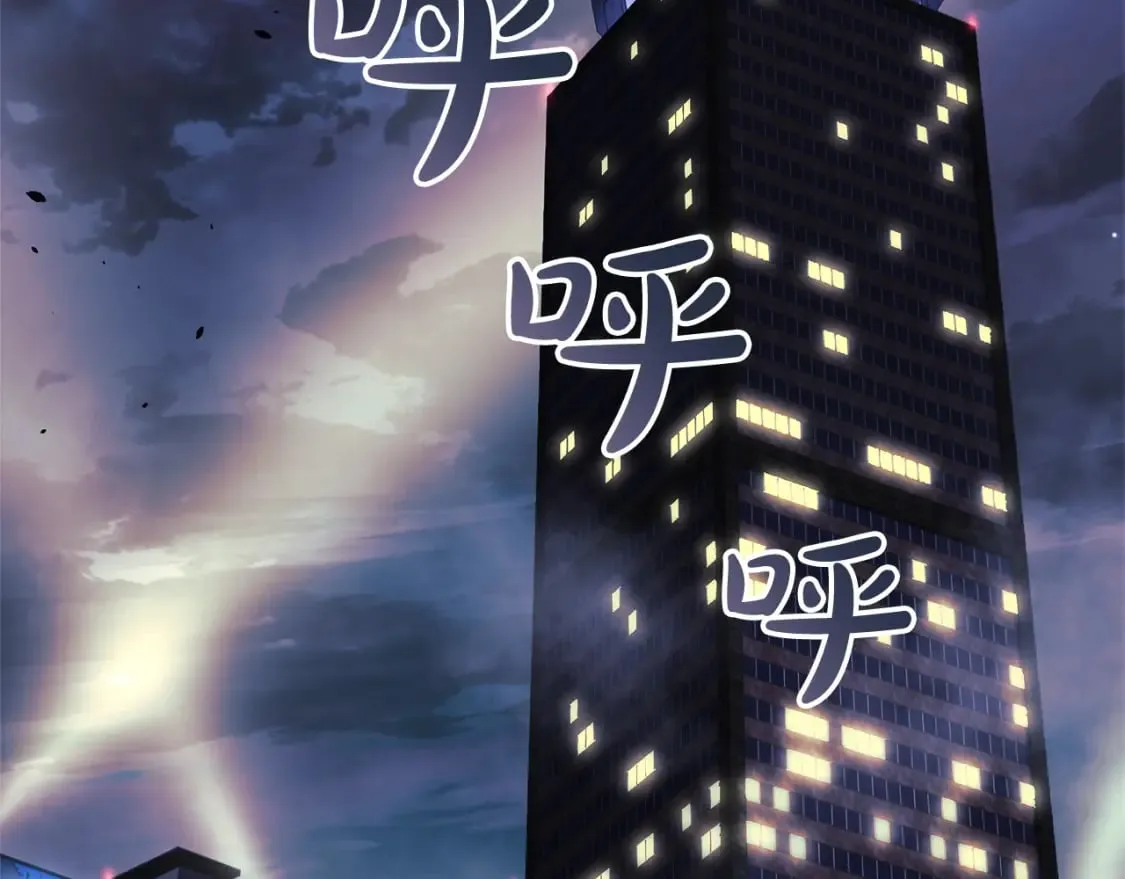 第64话 再战 第3页