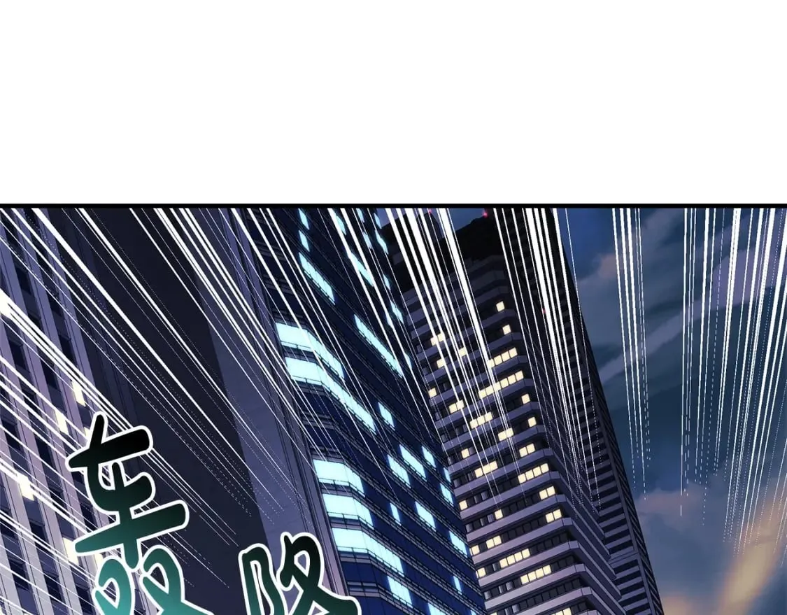 第64话 再战 第6页