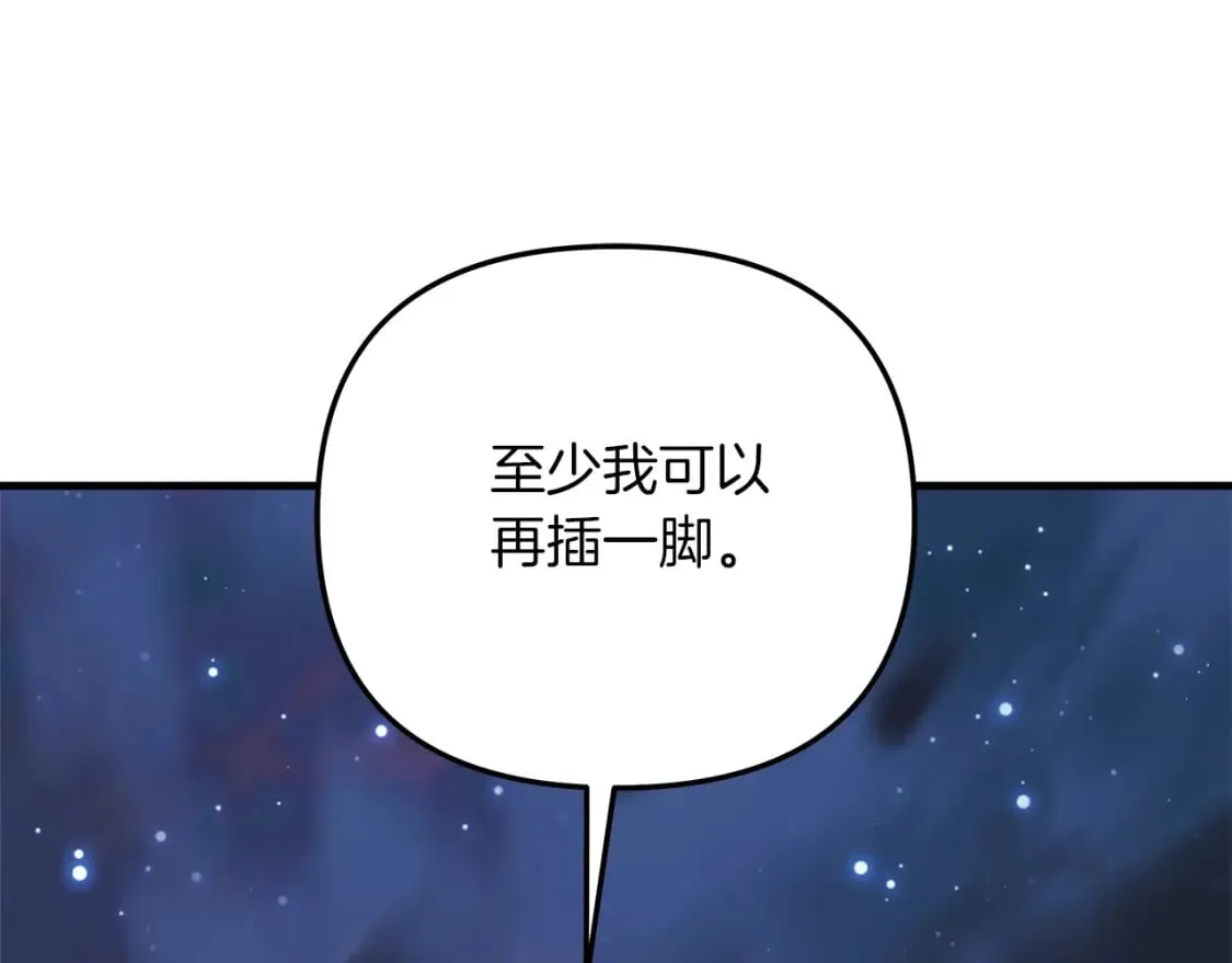 第64话 再战 第12页