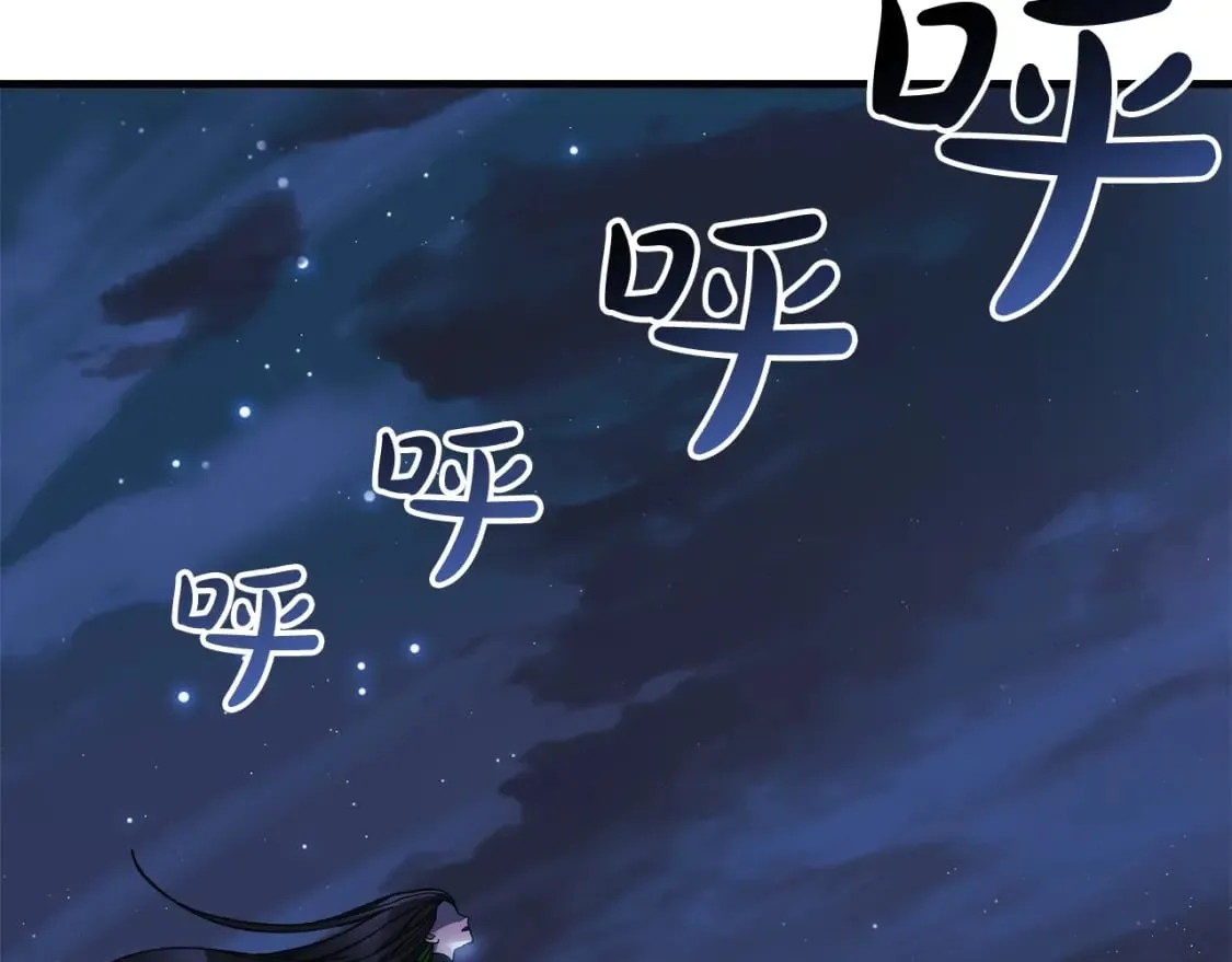 第64话 再战 第16页