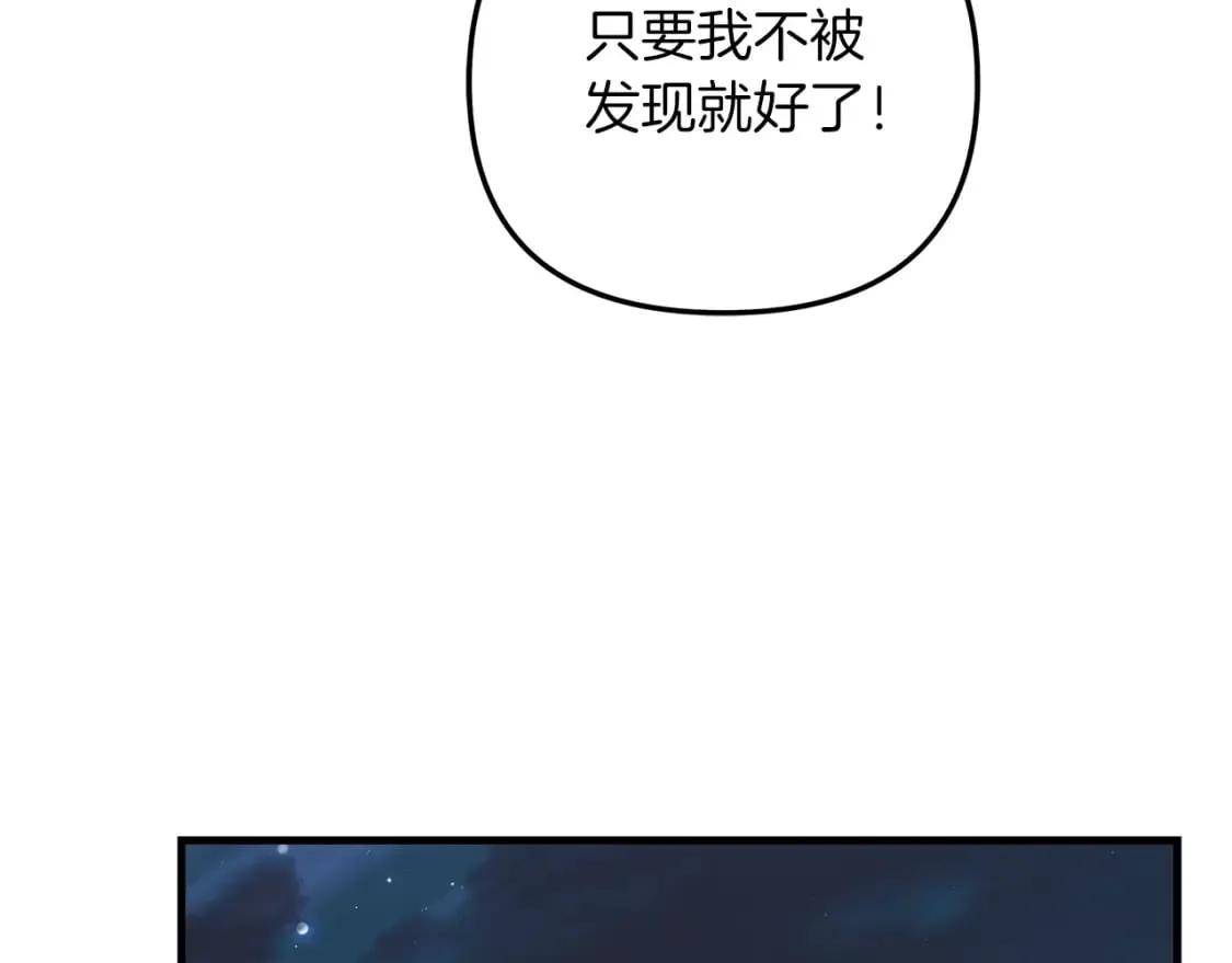 第64话 再战 第23页