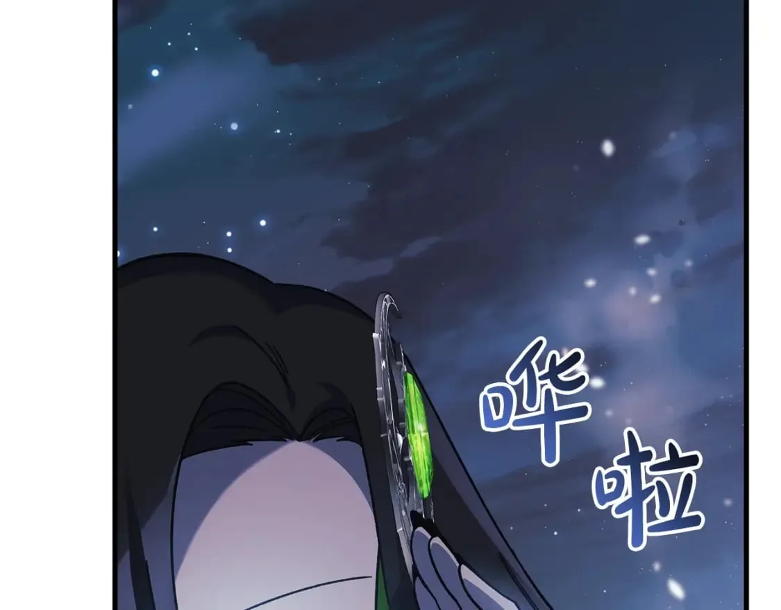 第64话 再战 第24页