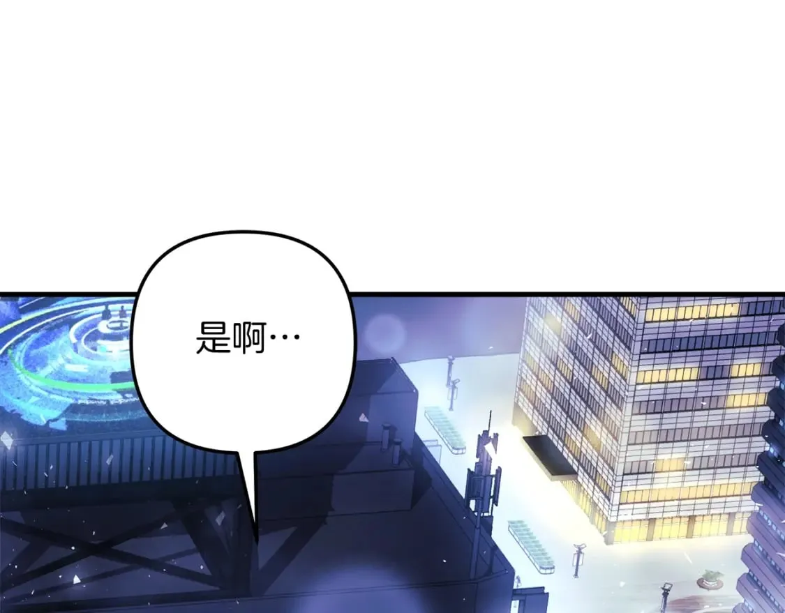 第64话 再战 第26页