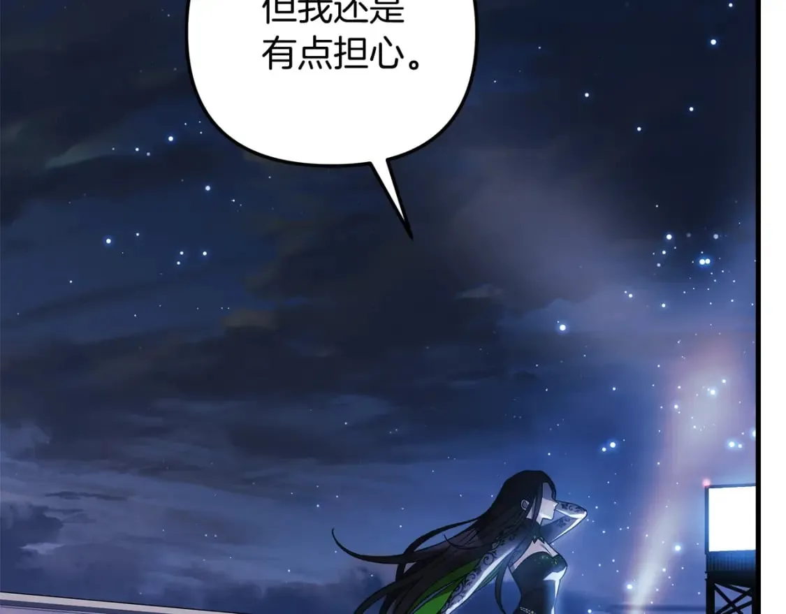 第64话 再战 第34页