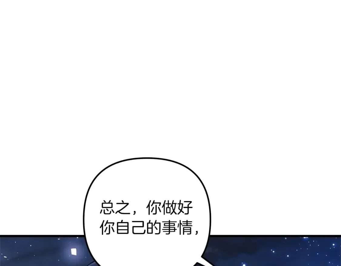 第64话 再战 第36页