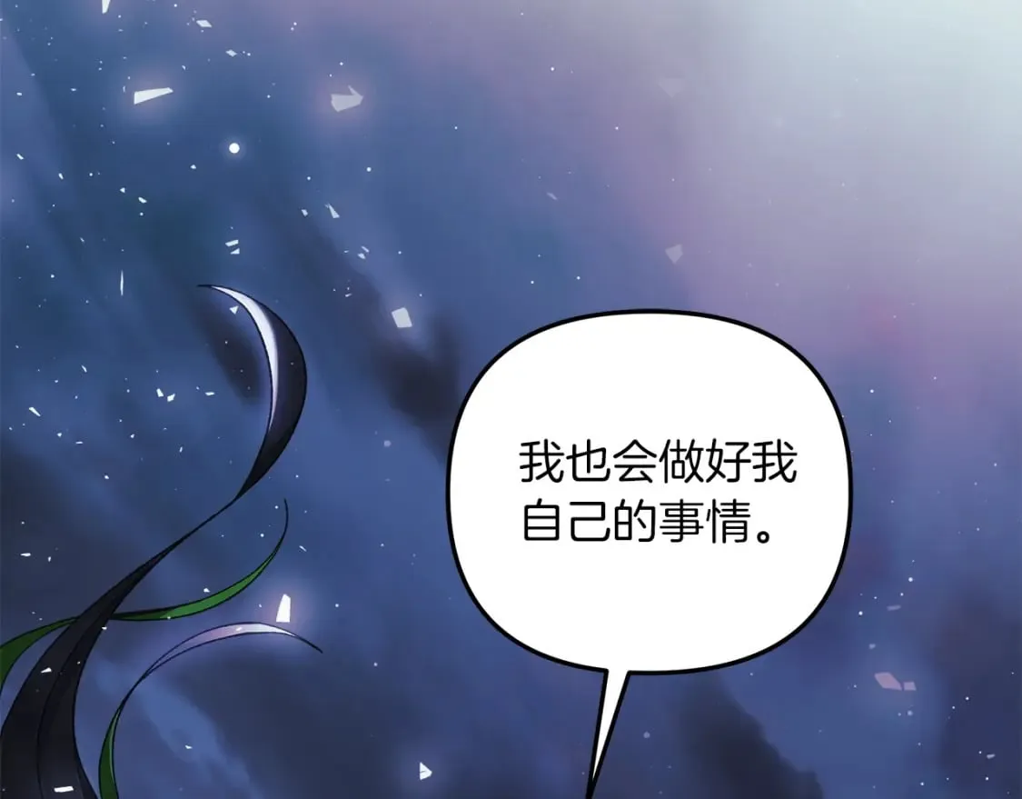 第64话 再战 第39页