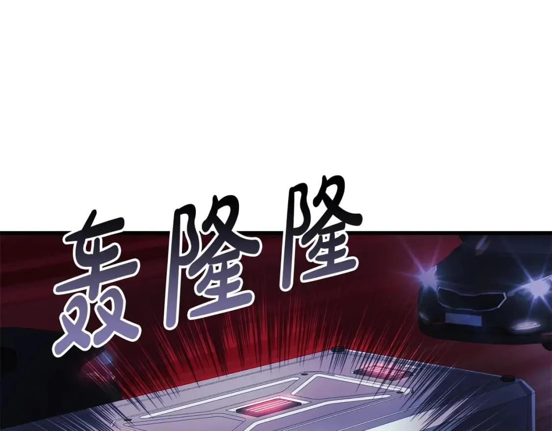 第64话 再战 第44页