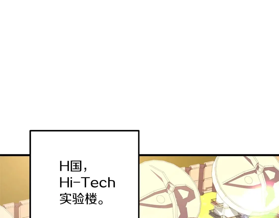 第64话 再战 第51页