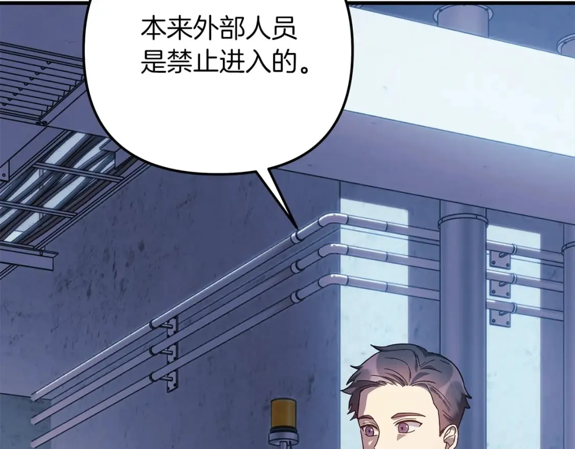第64话 再战 第57页