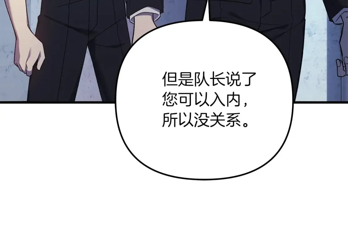 第64话 再战 第59页