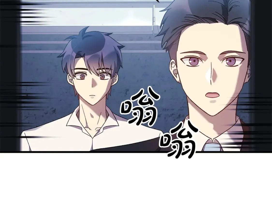 第64话 再战 第61页