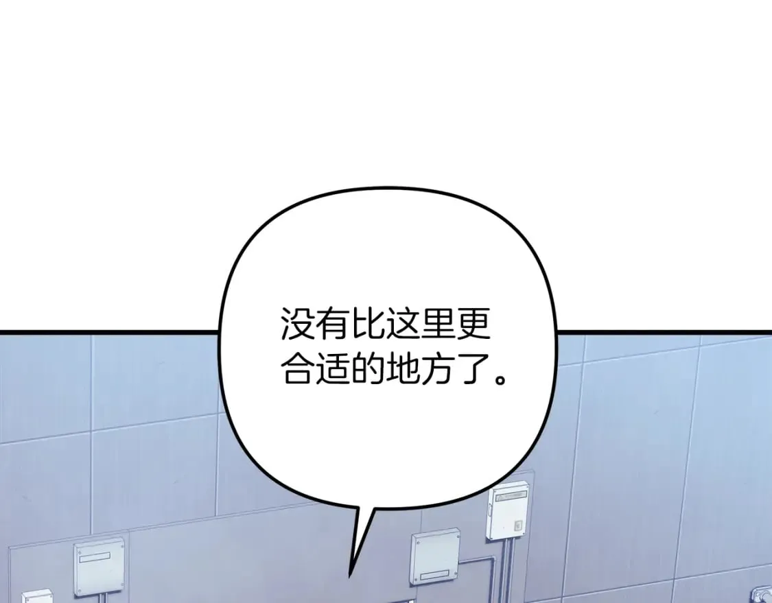 第64话 再战 第62页