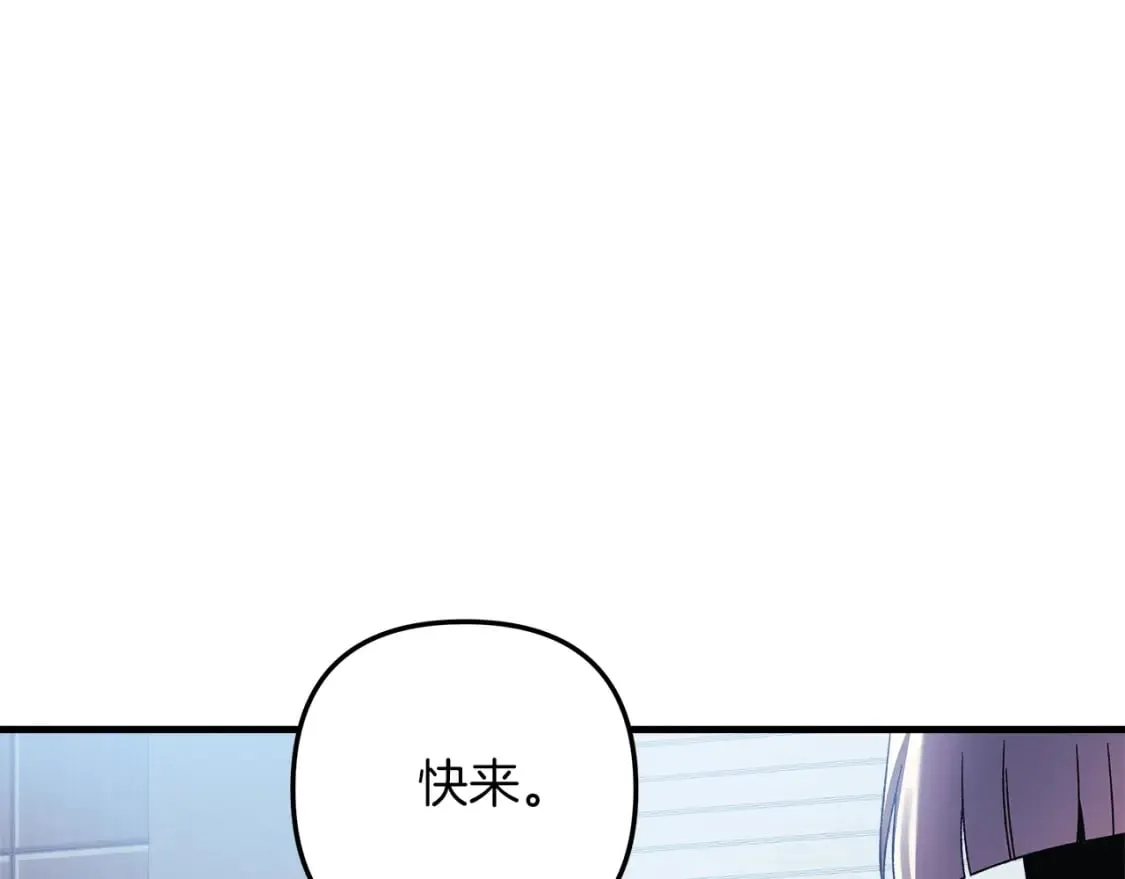 第64话 再战 第65页