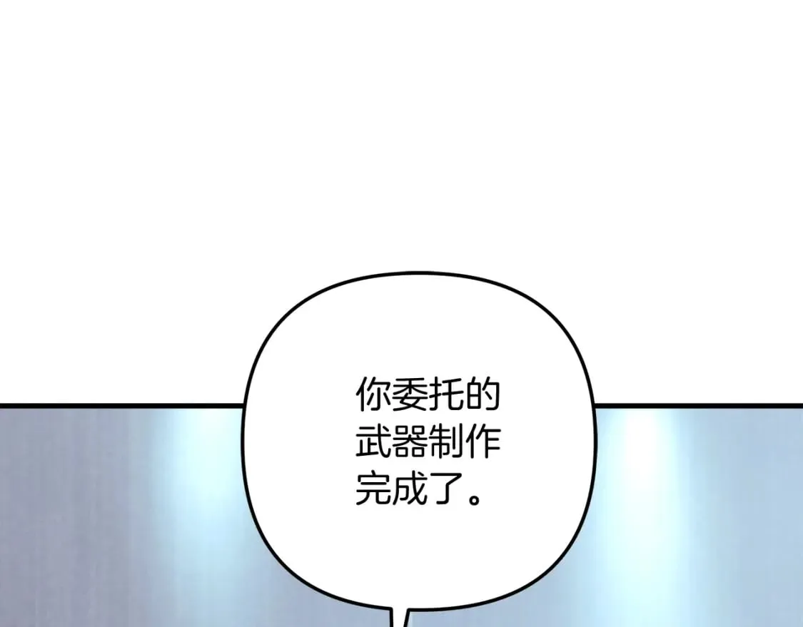 第64话 再战 第68页