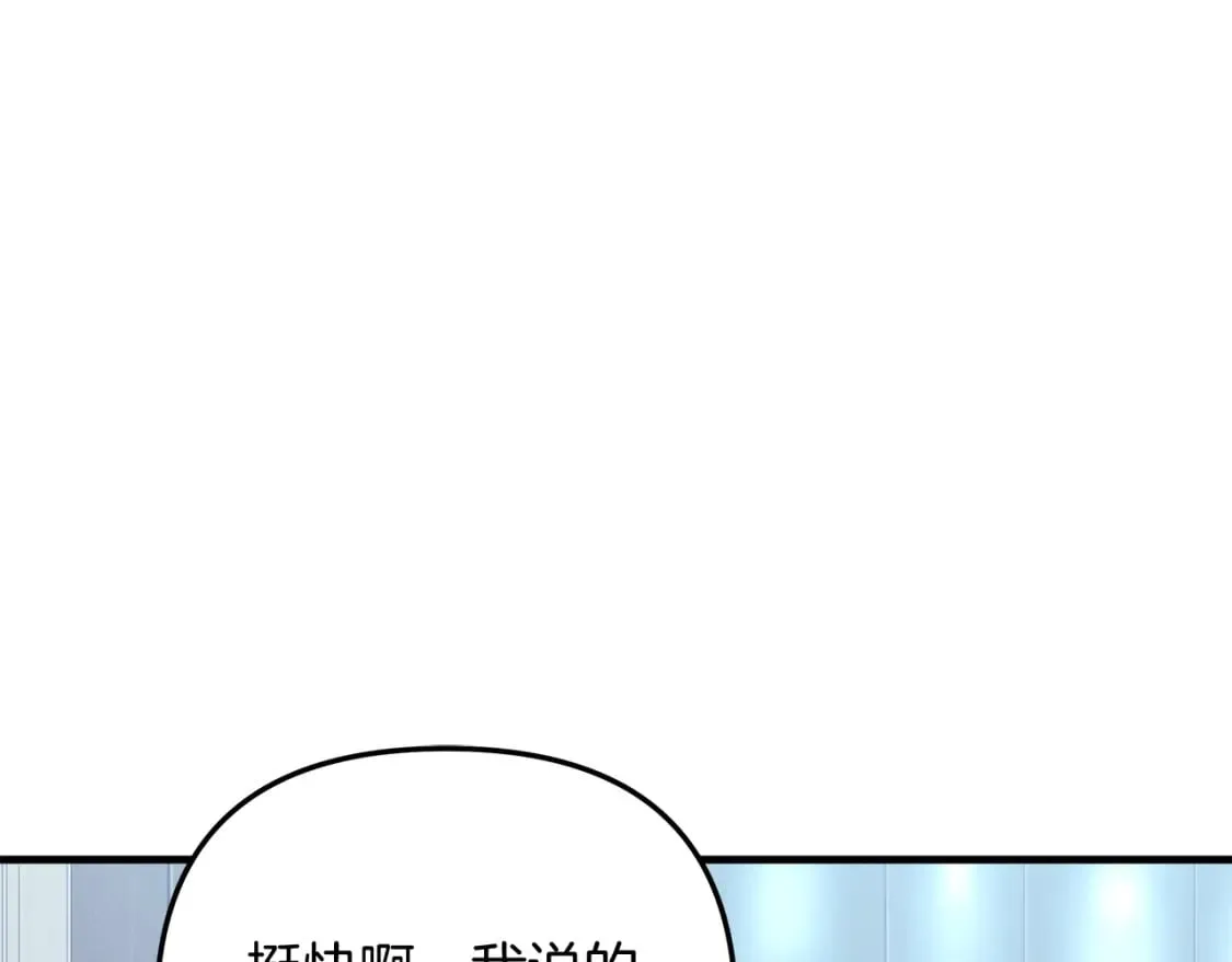 第64话 再战 第71页