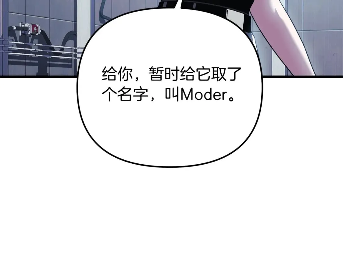 第64话 再战 第81页