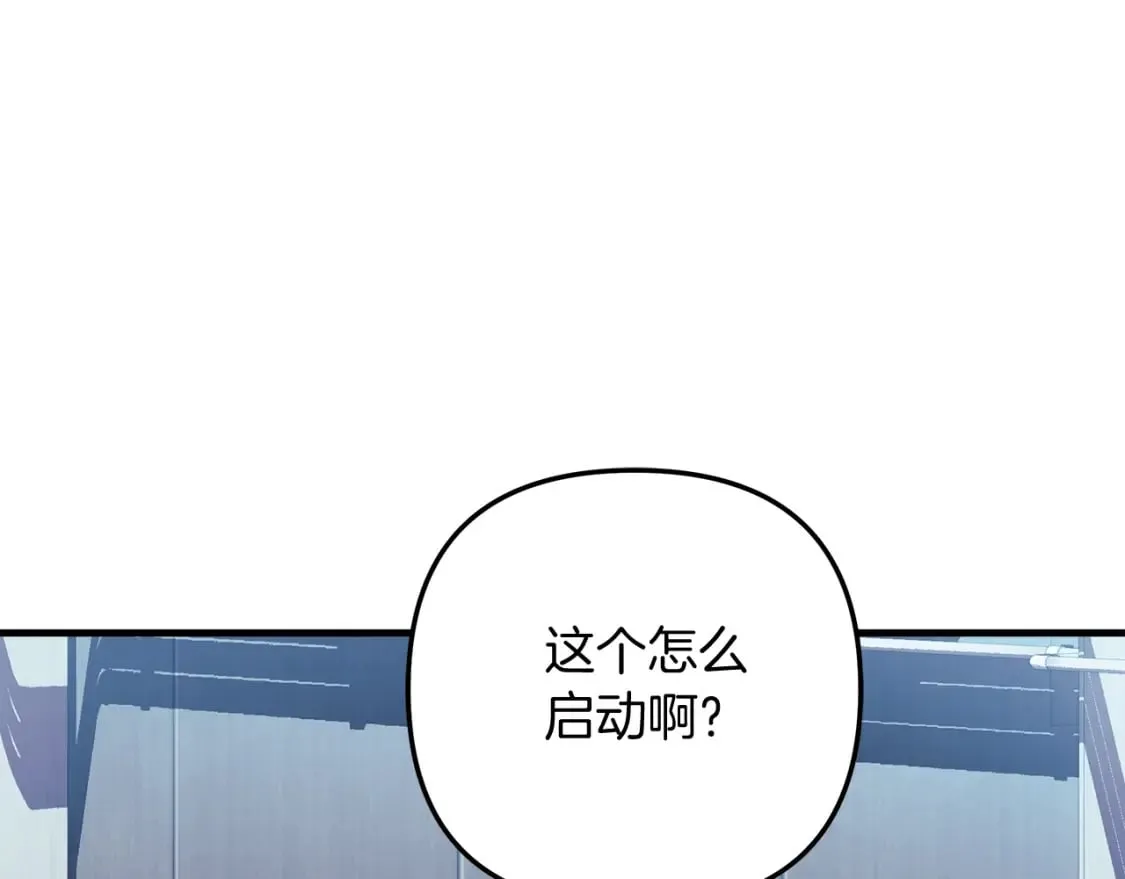 第64话 再战 第82页