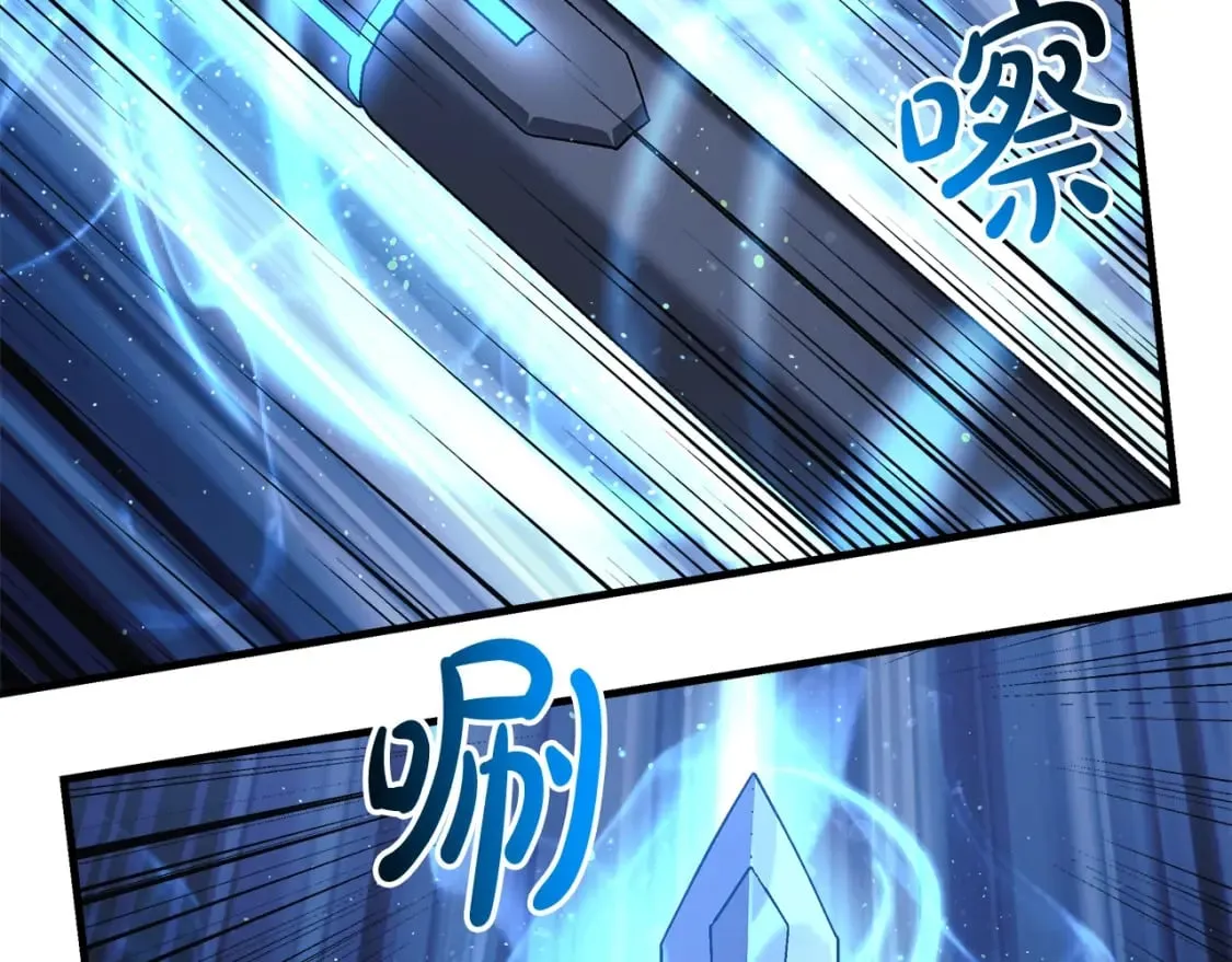 第64话 再战 第90页