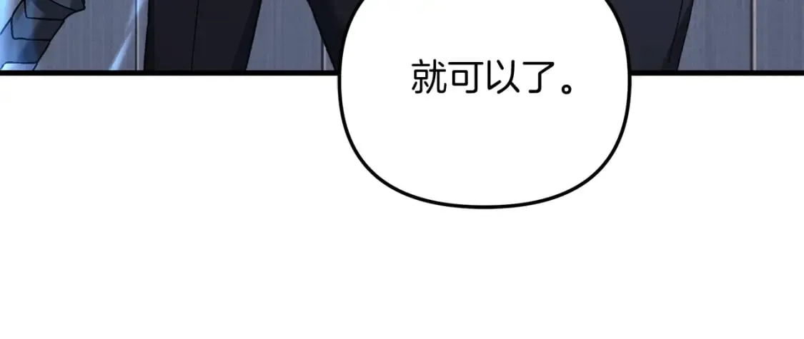 第64话 再战 第95页