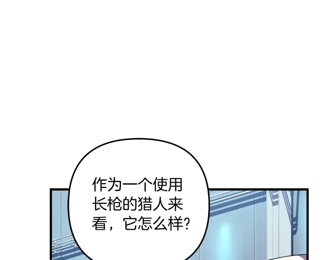 第64话 再战 第96页