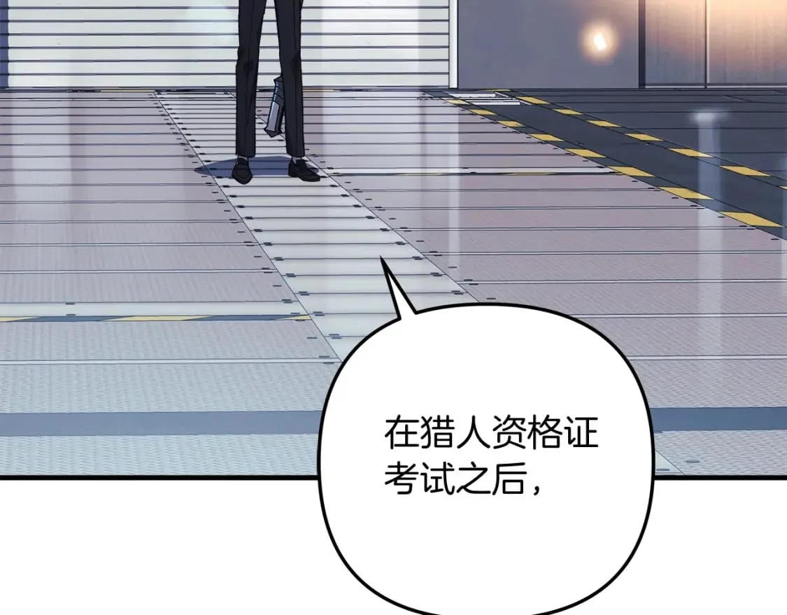 第64话 再战 第105页