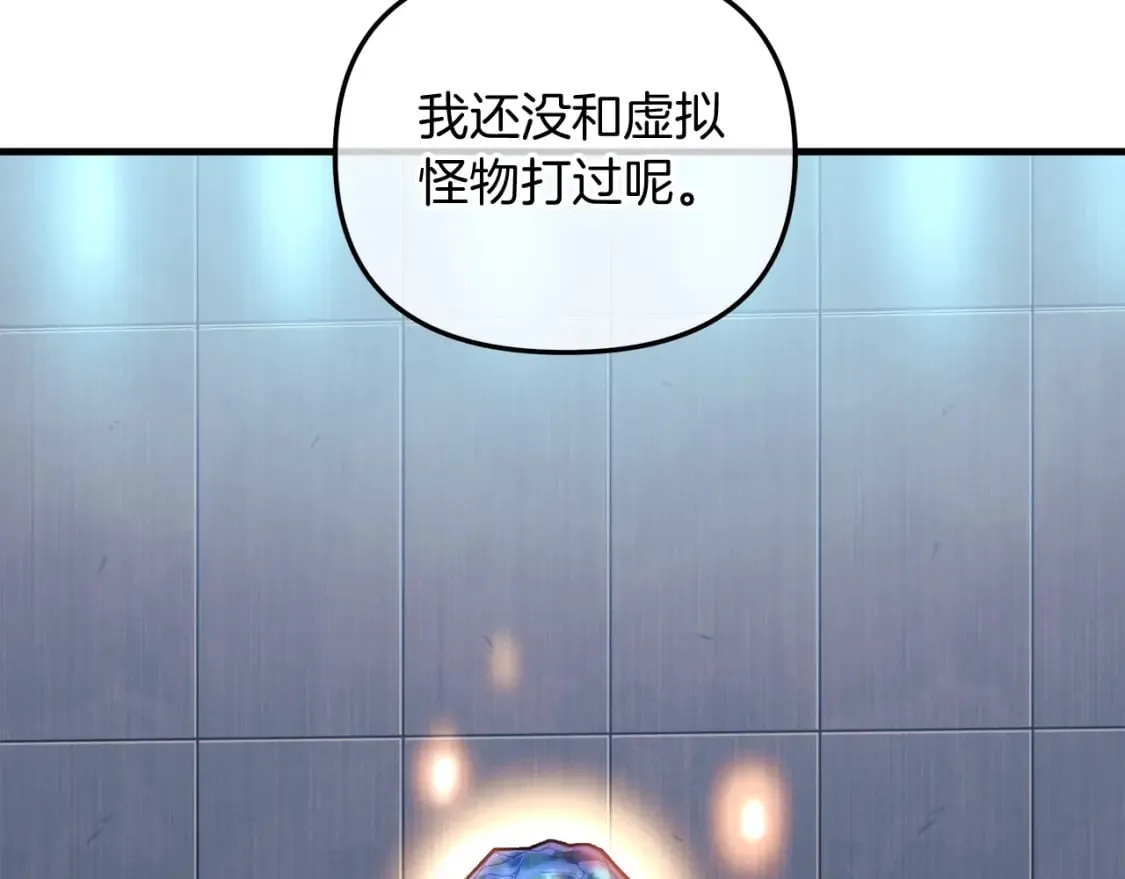 第64话 再战 第107页